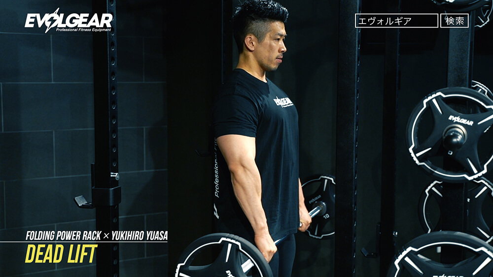DEADLIFT