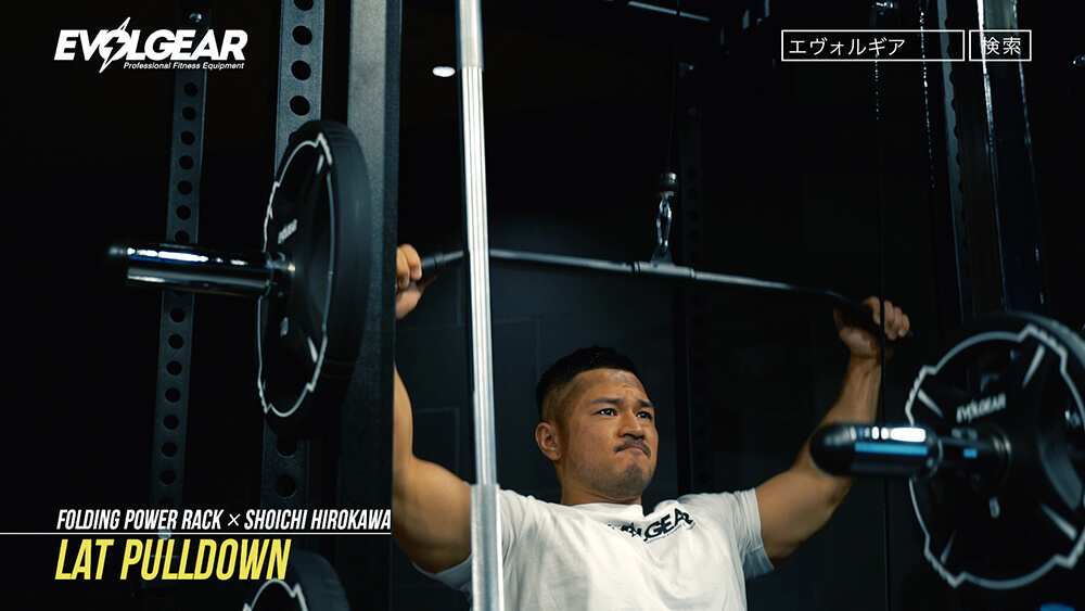LAT PULL DOWN
