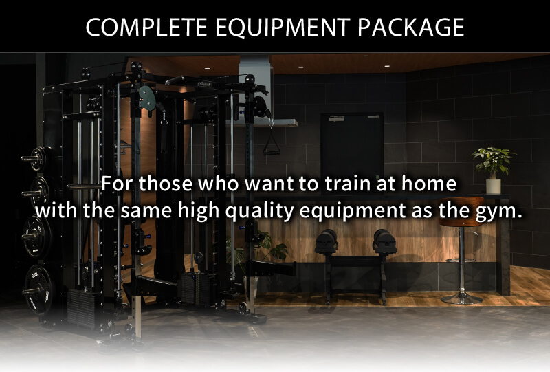 COMPLETE EQUIPMENT PACKAGE