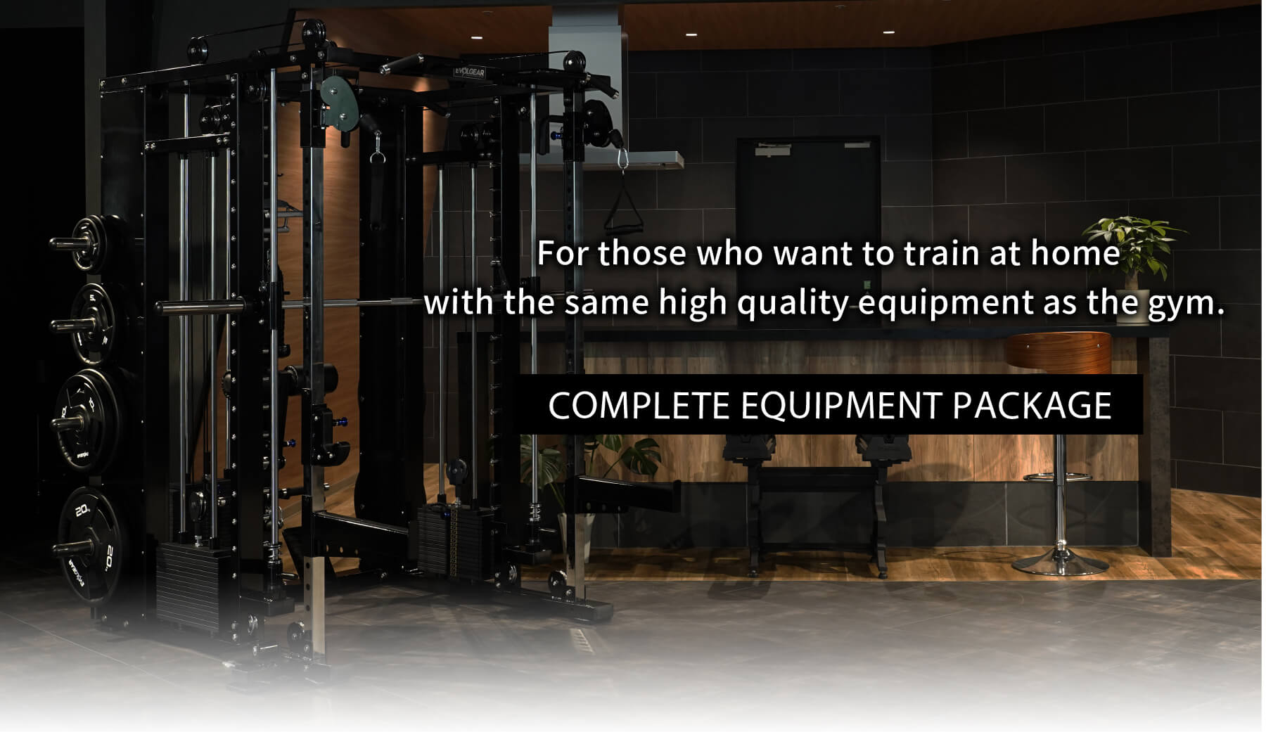 COMPLETE EQUIPMENT PACKAGE